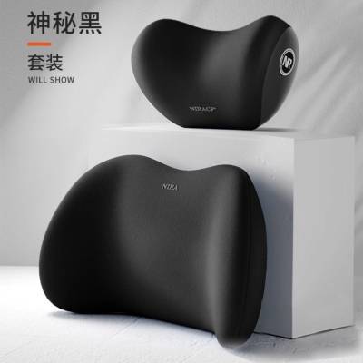 1 Set Car And Chair Neck Headrest Pillow