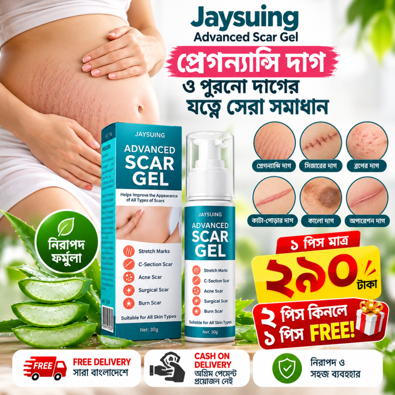 Jaysuing Advanced Scar Gel