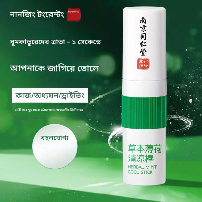 Herbal Mint Cool Stick