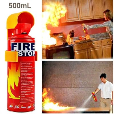 Fire Extinguisher Fire Stop Spray(500Ml)